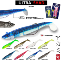 LEURRE SOUPLE AKAMI ULTRA SHAD